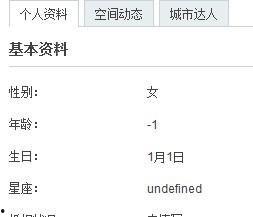 一 个人资料年龄,探寻[年龄]岁人生篇章