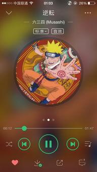 火影忍者鹿丸背景音乐,旋律中的智慧与勇气