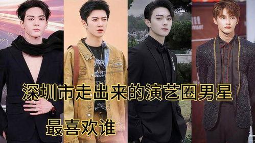 深圳娱乐圈在哪里,繁华都市中的星光熠熠之地