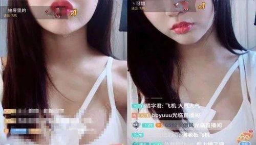 女主播地铁换衣服,女主播遭遇意外曝光