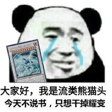 感动落泪表情包,感动落泪表情包背后的温情故事