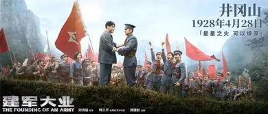 建军大业 搞笑段子,军营里的欢乐时光，笑料百出