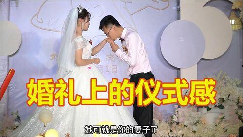 搞笑婚礼提问,搞笑提问盘点欢乐瞬间