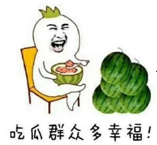 娱乐圈吃瓜背景图片高清
