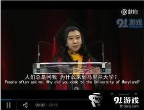 杨舒平家庭背景