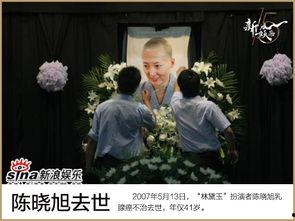 2007年娱乐圈大事,年度盛事盘点