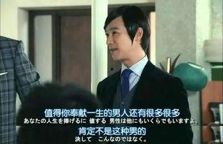 搞笑的日剧 legal high