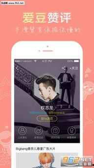 最新娱乐新闻滚动,最新滚动新闻盘点，明星动态一网打尽！