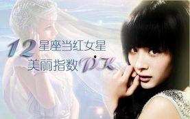 哪个星座的明星最多,天蝎座的明星闪耀时刻