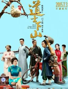 香港娱乐道士,揭秘神秘道士的娱乐传奇