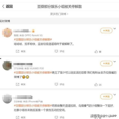 娱乐吃瓜账号是什么,跟随吃瓜账号探寻幕后真相