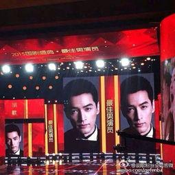 国剧盛典胡歌花絮