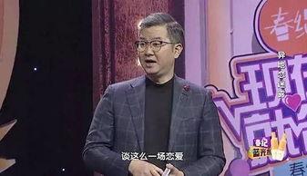 赵川老婆简介照片,美丽与智慧并存的贤内助风采