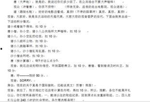 军营小品搞笑大全剧本,小品搞笑大全剧本集锦