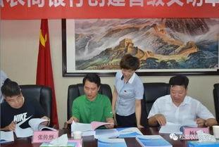 成立农个人资料,[姓名]的农业人生之路