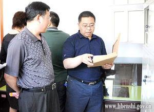 成立农个人资料,[姓名]的农业人生之路